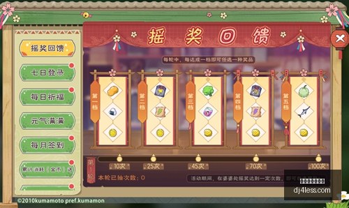 冈山绿雉客,场挑战分析,状态反差大,买球角球,角球盘口,角球预测,体育角球分析