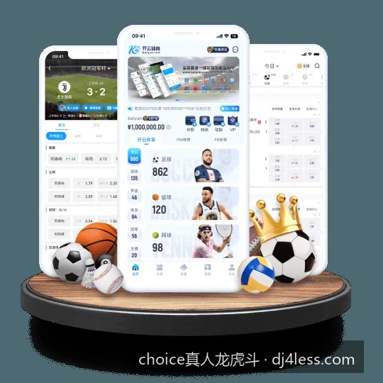 choice真人龙虎斗官网入口及最新备用域名：保障流畅访问的全面解答