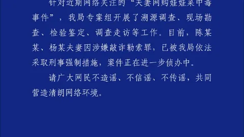 湖人官方公布：7尺新星中锋获双向合同，新秀赛季均场贡献33效率