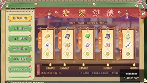 冈山绿雉客场挑战分析体育角球分析：状态反差大，胜算几何